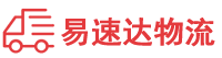 张家界到夏津县物流公司
